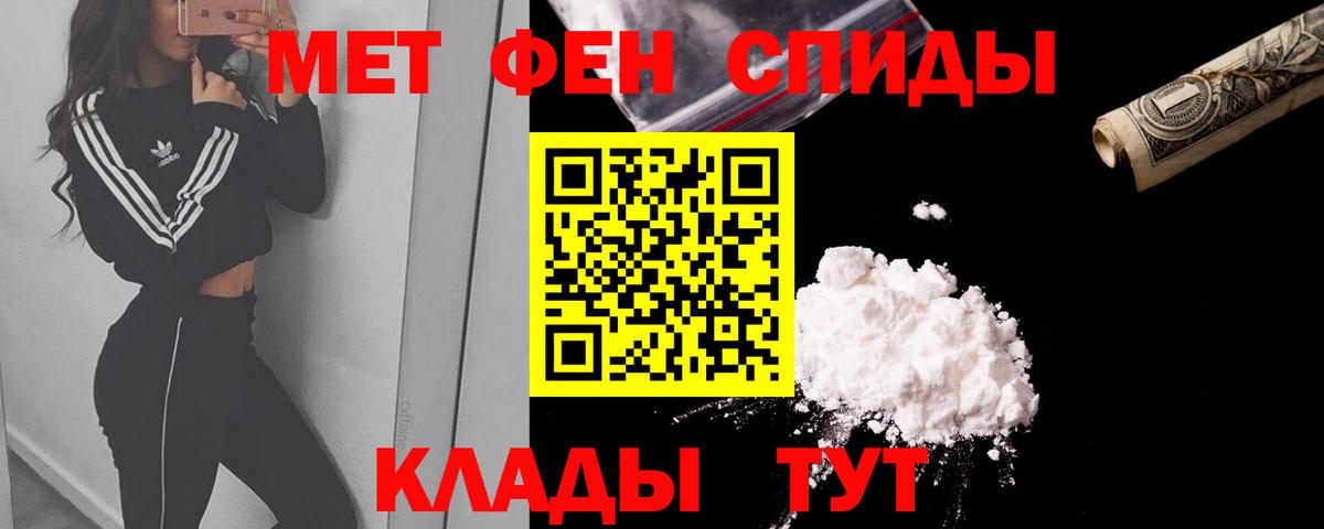 АМФЕТАМИН  АМФ  Нижний Новгород  ссылка на мегу как войти  это телеграм  АМФ VHQ  Вход с VPN 