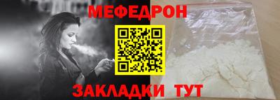 мдма Ставрополь