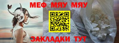 мдма Ставрополь