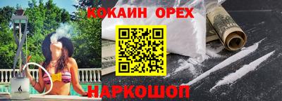 бутират Среднеуральск