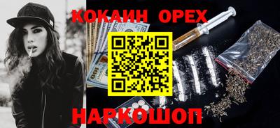 мдма Ставрополь