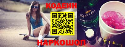 марихуана Старая Купавна