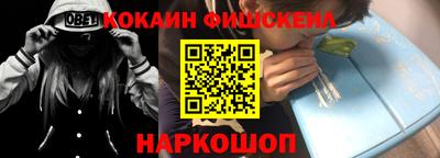 мдма Ставрополь