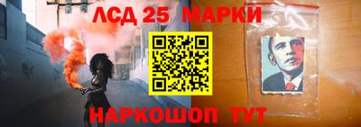 мдма Ставрополь