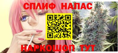 марихуана Старая Купавна