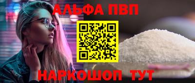 марихуана Старая Купавна