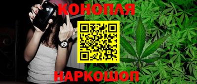 марихуана Старая Купавна