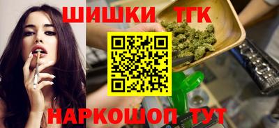 мдма Ставрополь