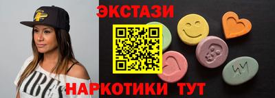 марихуана Старая Купавна