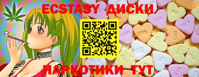 мдма Ставрополь