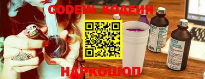 марихуана Старая Купавна