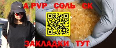 бутират Среднеуральск