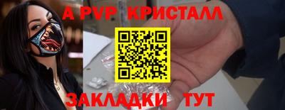 марихуана Старая Купавна