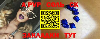 мдма Ставрополь