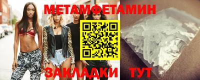 мдма Ставрополь
