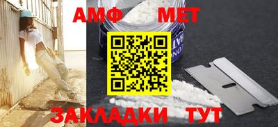 мдма Ставрополь