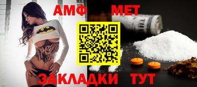 мдма Ставрополь