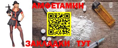 мдма Ставрополь