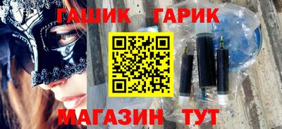 мдма Ставрополь