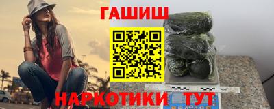 марихуана Старая Купавна
