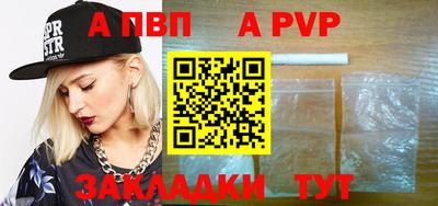 мдма Ставрополь
