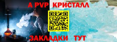 мдма Ставрополь
