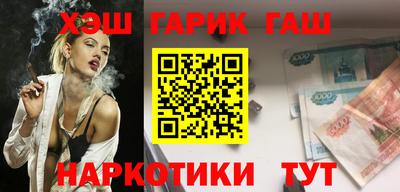 мдма Ставрополь
