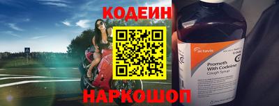 мдма Ставрополь