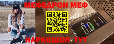 мдма Ставрополь