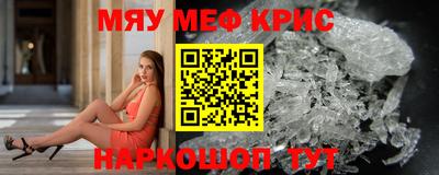 марихуана Старая Купавна