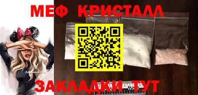 бутират Среднеуральск