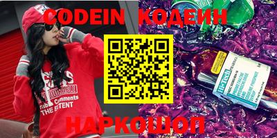 бутират Среднеуральск