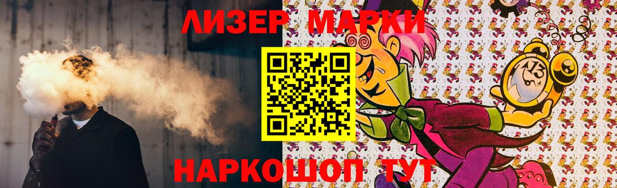 ЛСД экстази кислота Нижний Новгород