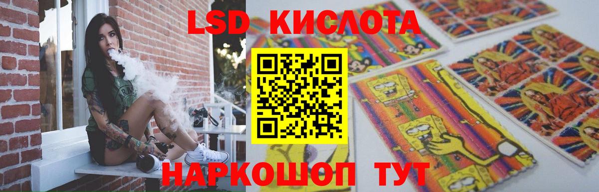   tor  Лсд 25 экстази ecstasy  Вход с VPN  Нижний Новгород  ЛСД экстази 