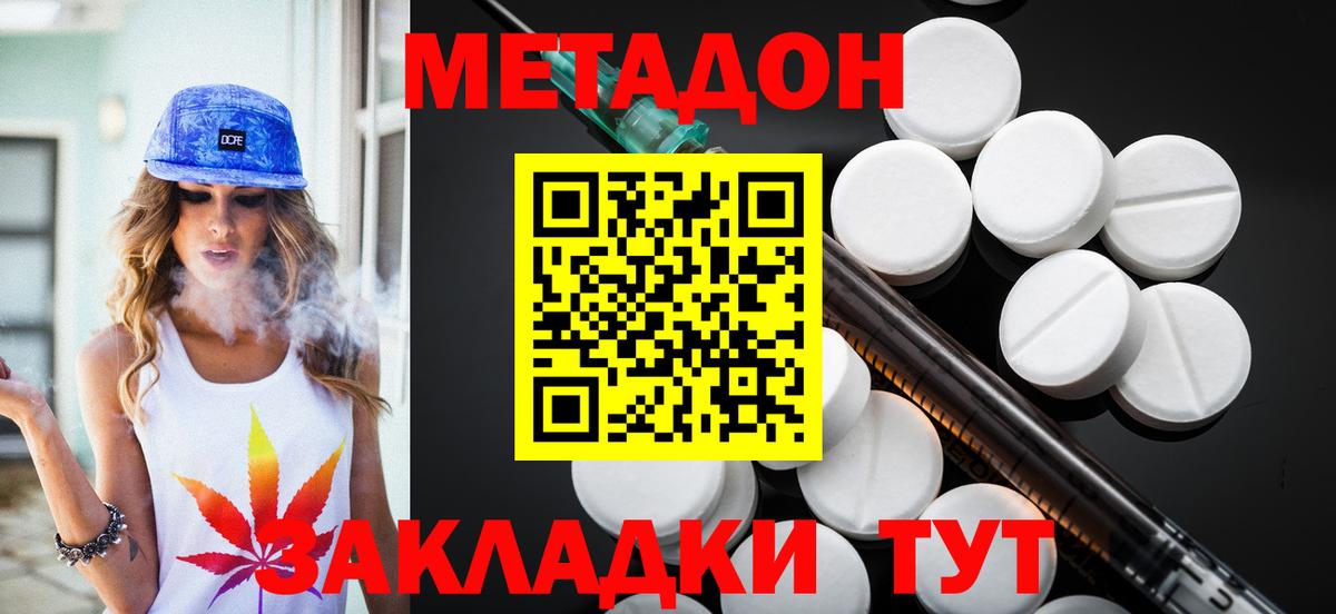 АМФЕТАМИН Нижний Новгород