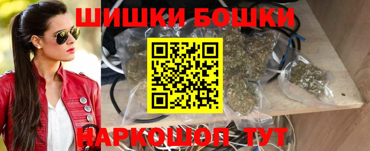 Нижний Новгород  Шишки марихуана семена  Вход с VPN  Марихуана White Widow  Шишки марихуана сатива 